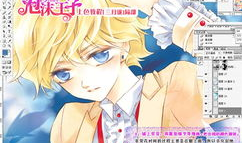 漫画上色视频,漫画上色视频创作揭秘