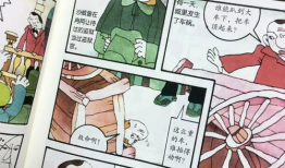 漫画名著,穿越时空的视觉盛宴