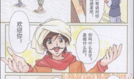 全彩漫画侵犯,版权争议下的艺术创作边界