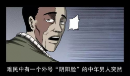 活死人漫画,末世求生记