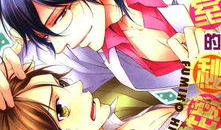 漫画第十三保健室,第十三保健室的神秘冒险